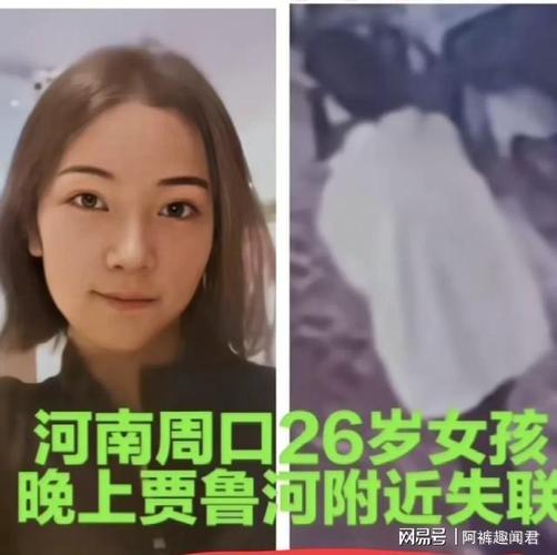 郑州疫情女追男最新消息