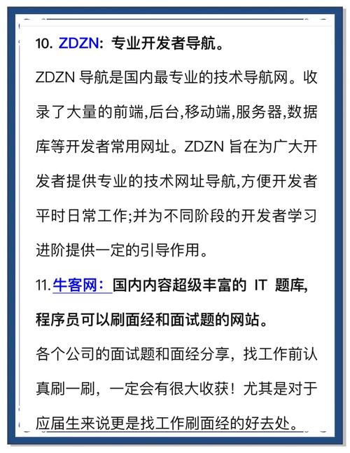 PHP网络博客源码指南，让写博客更轻松