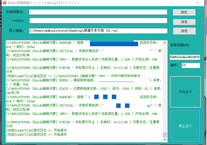 如何让SEO成为你的利器,从零到一,轻松应对SEO挑战