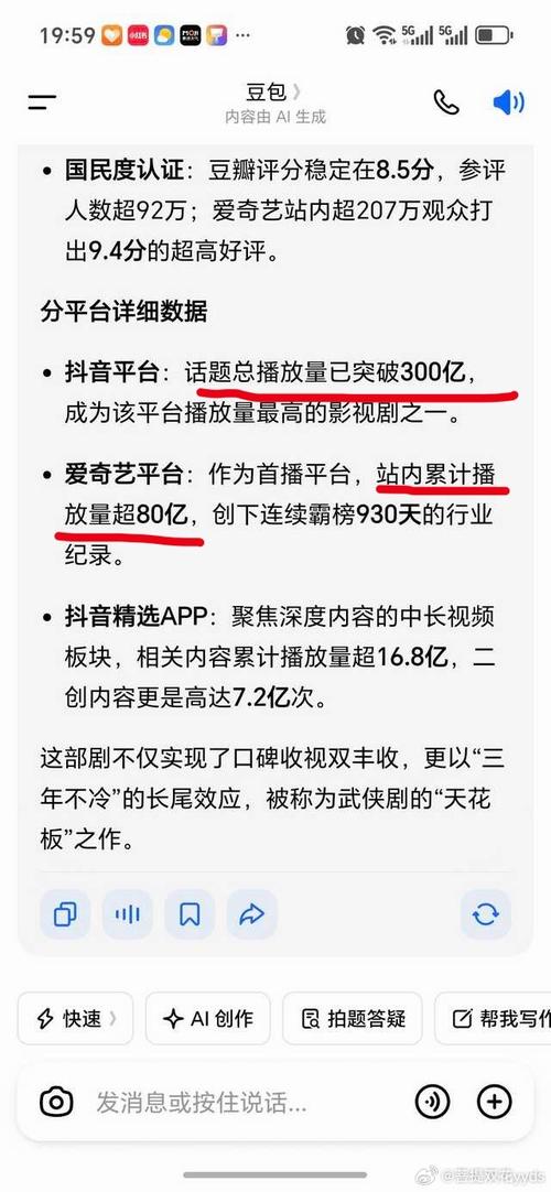 粉丝与播放量的重要性