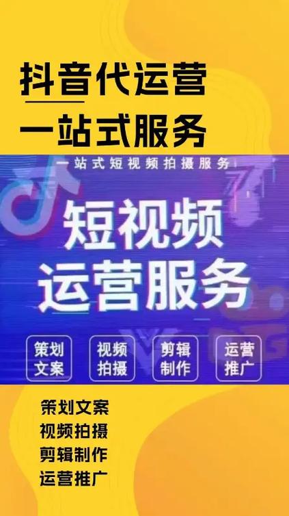 快手抖音代刷，如何高效秒刷？解析代刷工具，走的成功之路