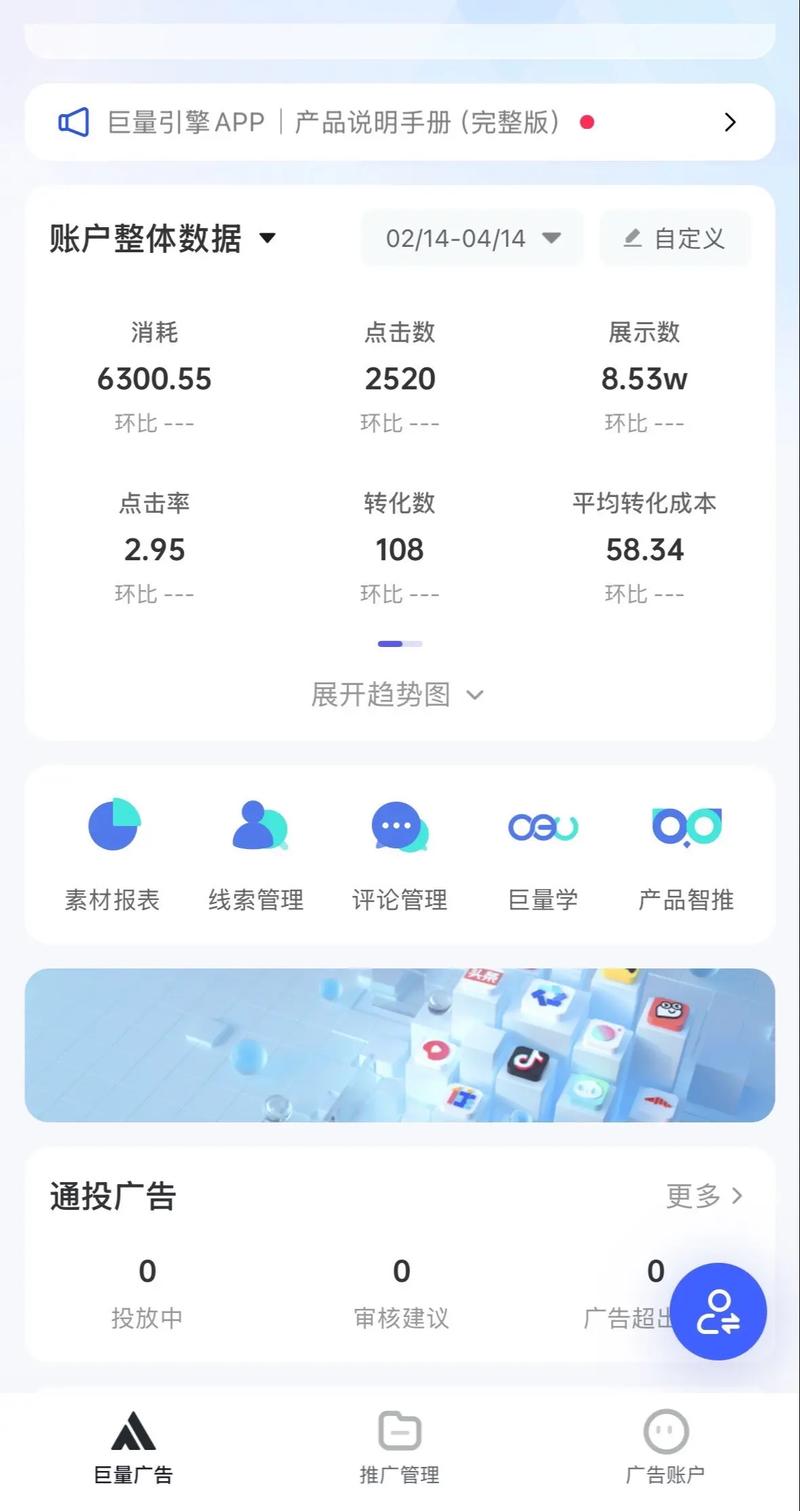 抖音是一个全球性的社交媒体平台，用户群体庞大，浏览量、dy播放量和墨言代网点赞都是衡量用户活跃度和内容受欢迎度的重要指标。本文将从这三个数据入手，探讨它们如何影响用户行为和品牌声誉