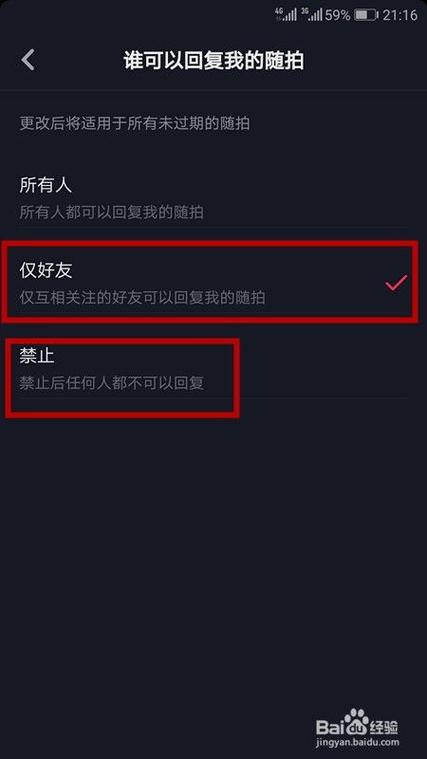 抖音刷屏与评论置顶赞，你是否被刷屏或点赞？如何避免？