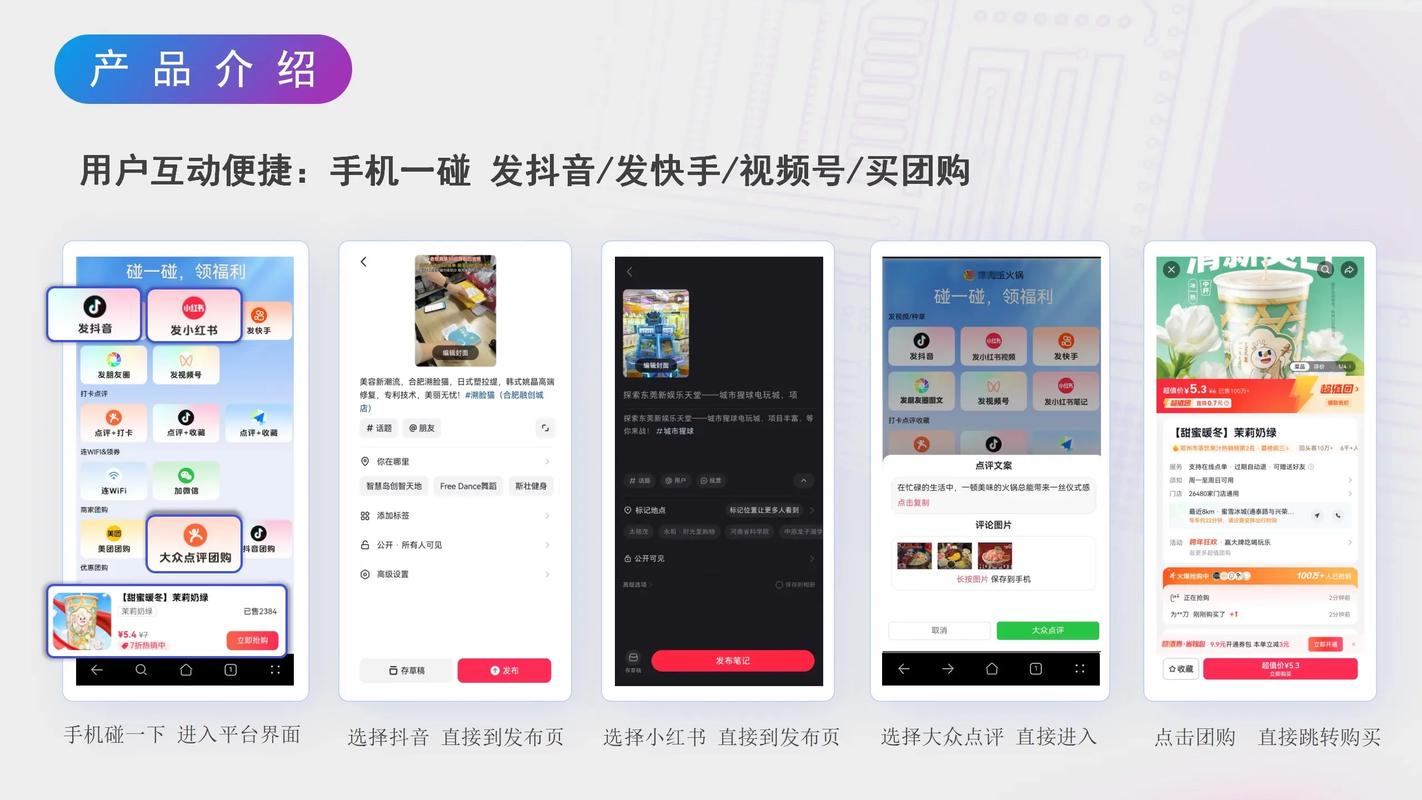 一、抖音热门播放量自助平台,精准曝光,助力内容营销