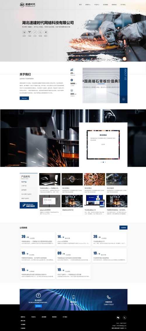 知名网站建设定制,打造专业品牌形象的高效解决方案