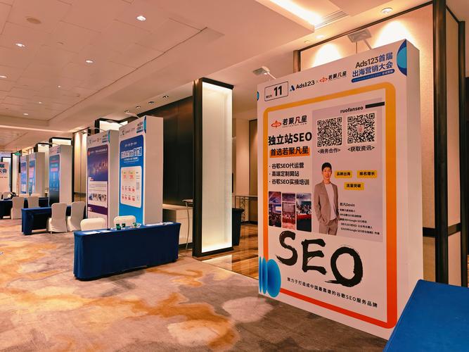 环球网站搭建指南,让您的网站在国际市场上脱颖而出