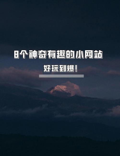 让您的网站成为一位引人入胜的畅想