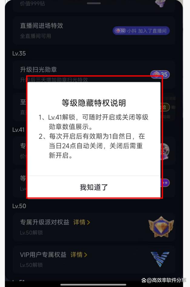 抖音等级代指南，如何在抖音中保持积极的等级代，避免被捕食