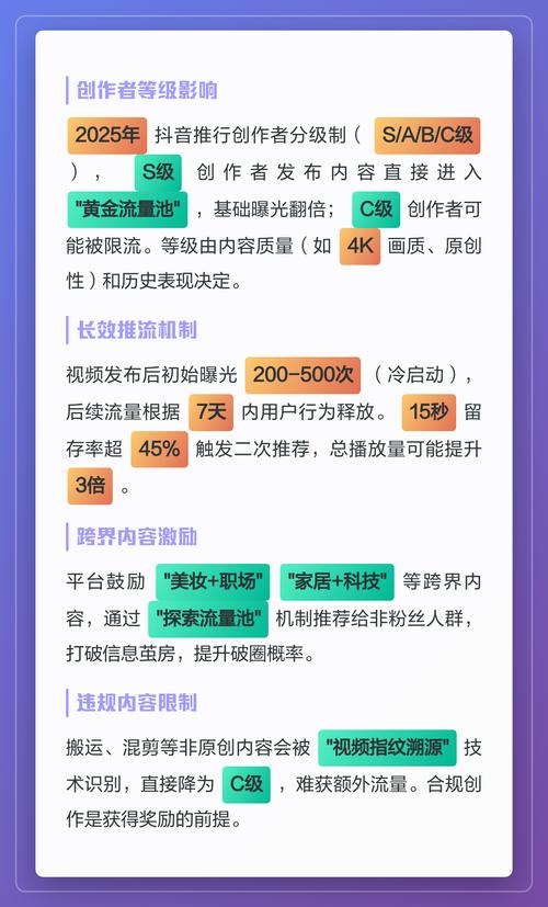 一、刷浏览量的机制