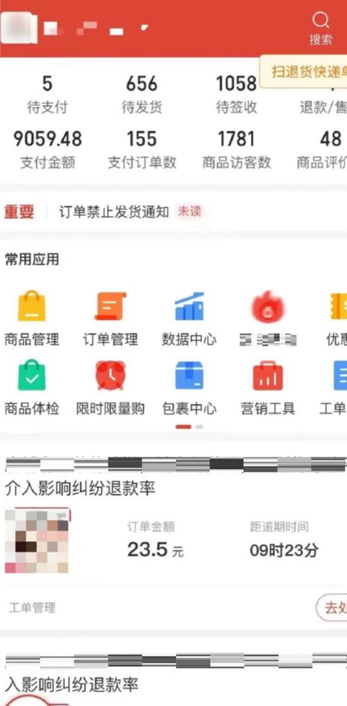 如何在抖音上轻松刷出拼多多的高好评？这些策略你必须知道！