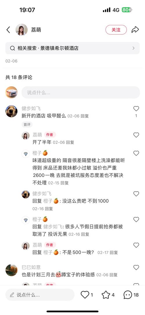 喜欢抖音，却不知道它会把你的浏览量搞砸—抖音如何影响你的阅读量？