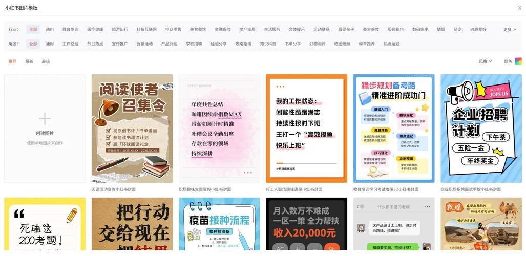 如何用小红薯点赞自助平台迅速提升曝光率？你的关键词策略指南