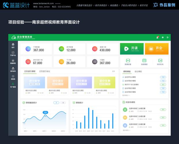 如何构建高效且安全的网站