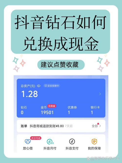 如何快速获取积分？快手、抖音、ks赞和微信支付都给你搞定了！