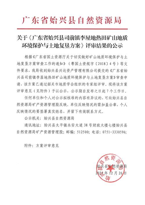 明阳农场疫情最新消息，防控措施和应对策略