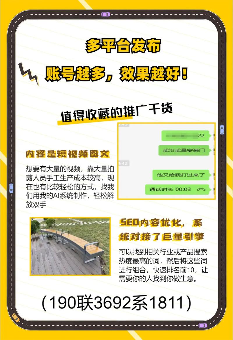 新乡专业网络推广报价，助力您站稳地步