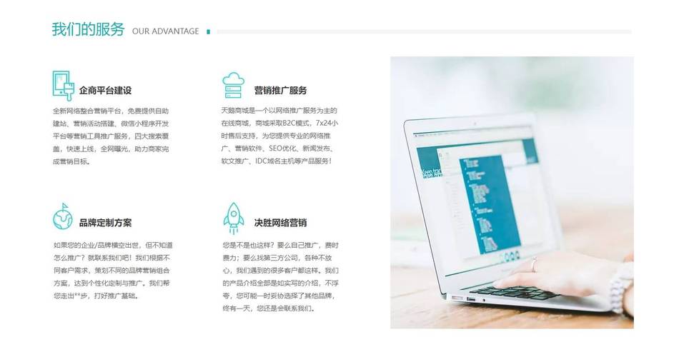 湖南常德网站建设指南