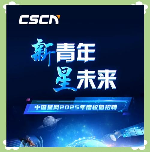 张安科技，互联网行业中的新星