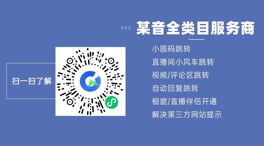 微信抖音代刷网站和快手业务全自动下单，这两个工具在自媒体作者和内容创作者中居然是制胜法宝！它们不仅让内容制作更加高效，还能提升运营效率，让内容在平台快速传播和精准触达！