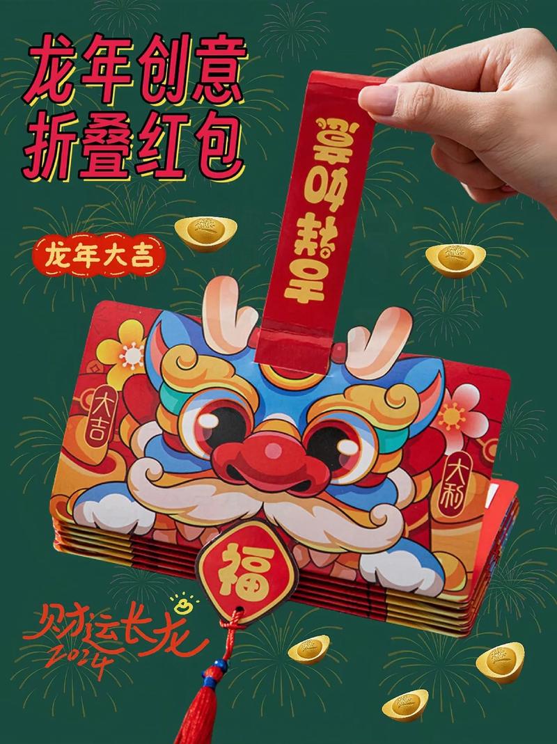 龙年端午,抖音流量破纪录!如何高效利用代刷红包?