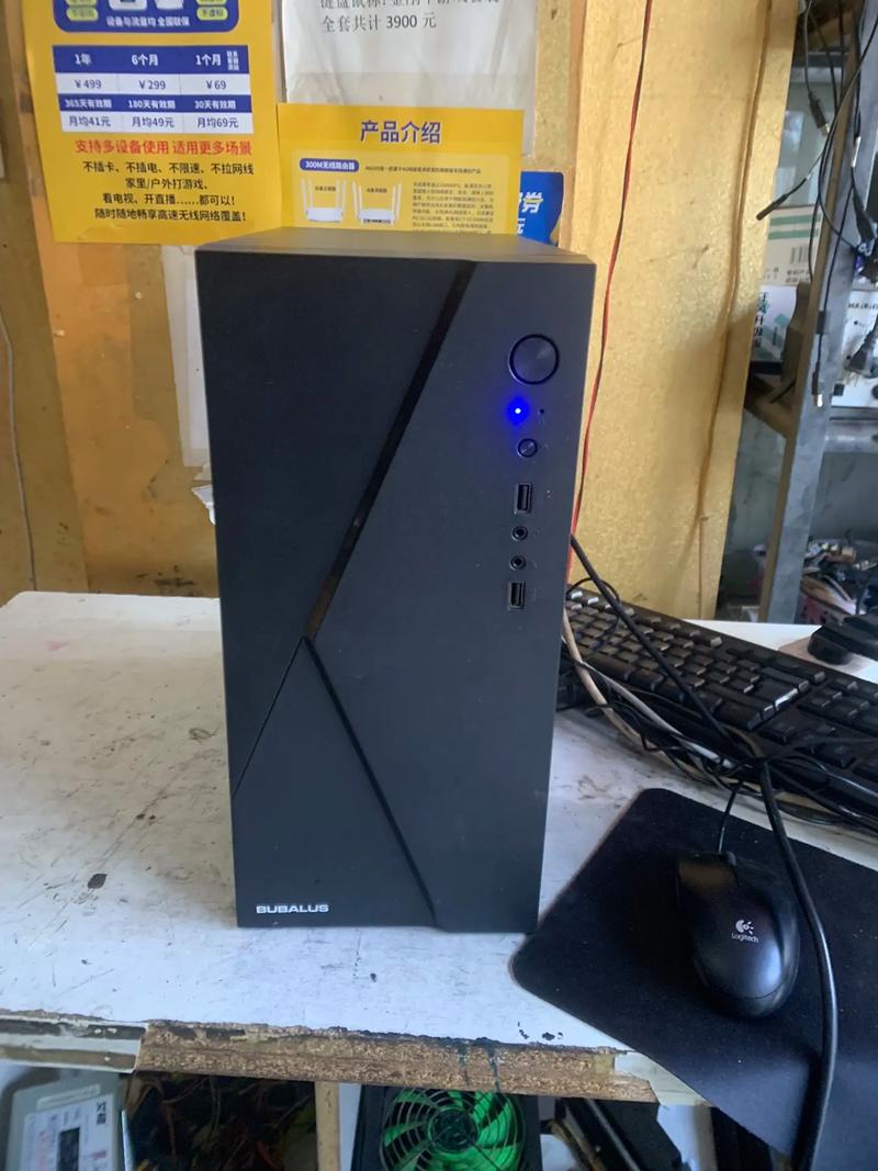 i5台式电脑推荐配置