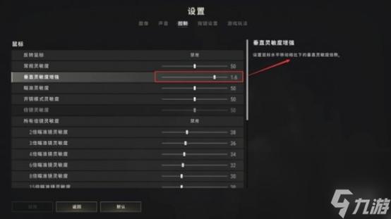 如何在绝地求生中快速配置账号与游戏设置