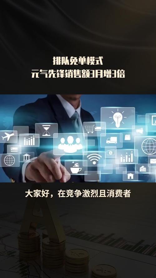 消息秒刷，让商家和用户双赢