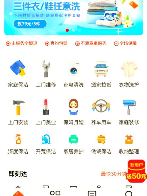 消息秒刷,让商家和用户双赢