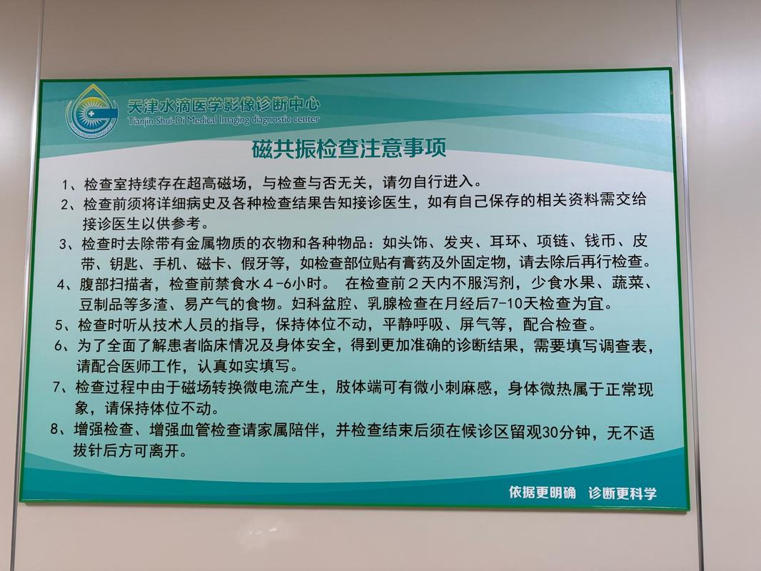 萧山全域疫情最新动态，防控指南、风险等级、symptom及建议、疫苗接种、医疗资源、交通与住宿、心理支持与防控措施总结