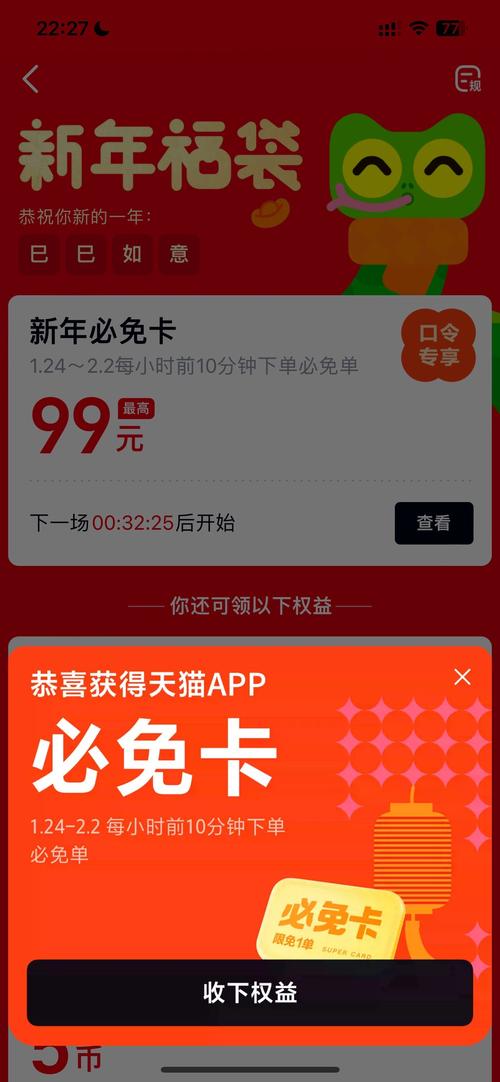 快手代刷红包，轻松赚取流量，开启抖音直播新天地！