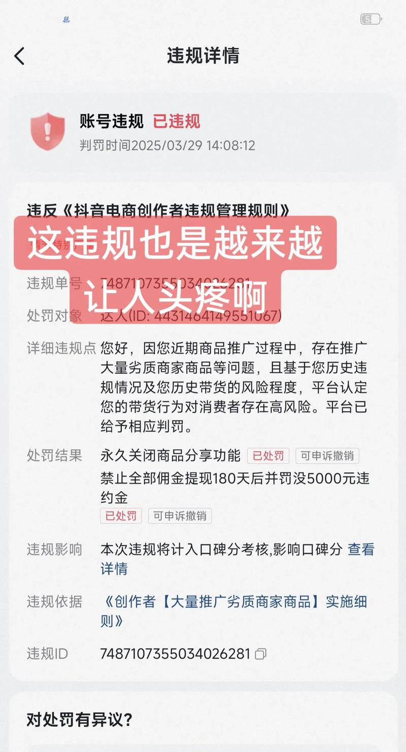 在抖音这样的社交平台,点赞和连击的行为确实存在一定的规则限制。这些规则是为了保护平台的运营安全,以及维护平台生态的健康。如果你对这些规则感兴趣,以下是一些了解和操作指南