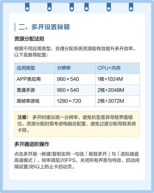 如何高效配置模拟器，从启动到优化配置