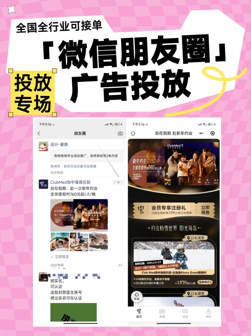 在抖音这样的内容社交平台上,可以借助一些技巧和策略来实现内容的快速传播和吸引点击。以下是一篇关于如何在抖音上进行内容营销的指南,帮助你轻松掌握如何高效地进行直播和发布视频内容