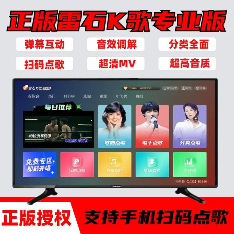 电脑KTV系统使用指南，从零到一