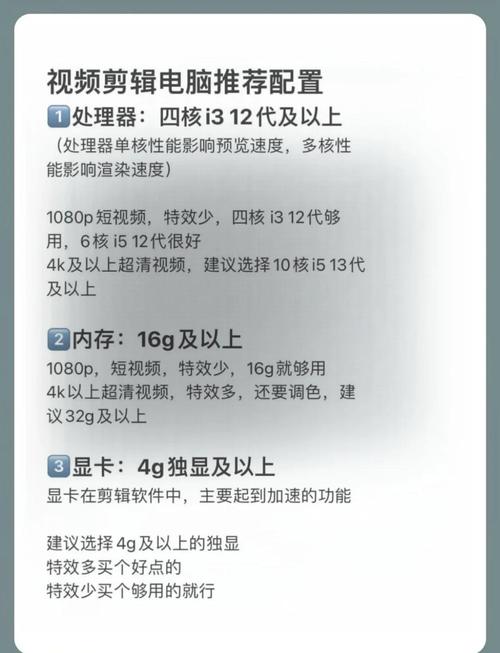 舊设计师必备电脑配置指南—从入门到高端