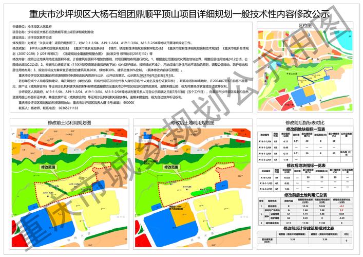 平顶山网站建设指南
