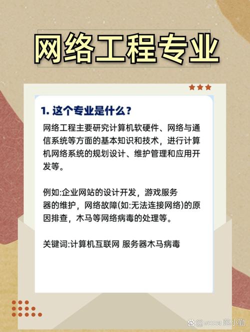 网站建设与运营，专业指南