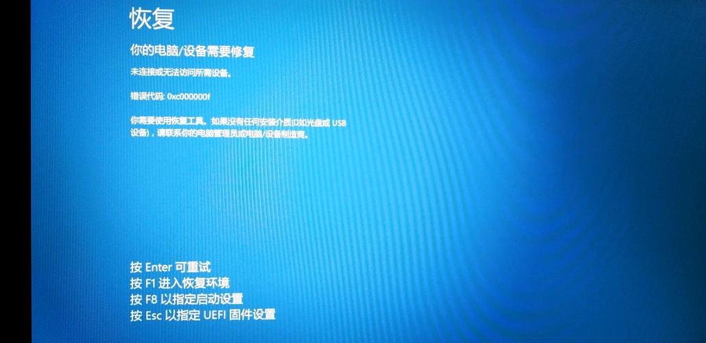 电脑总是自动重启，背后隐藏的谜题