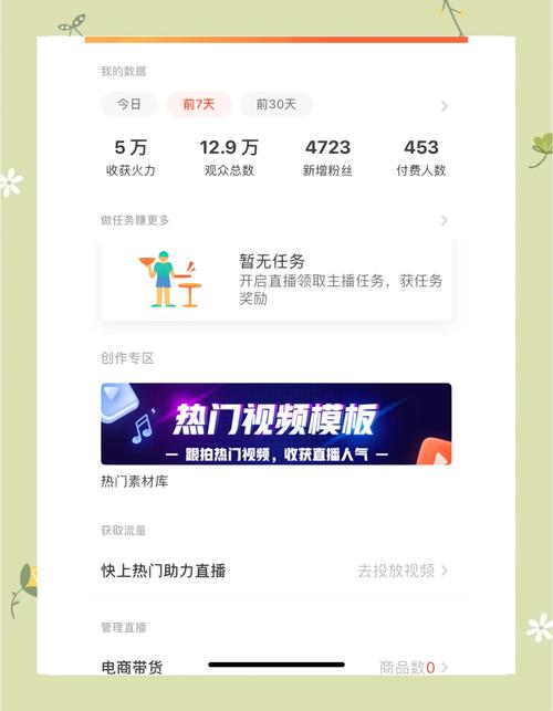 平台，如何用免费内容提升粉丝数量？