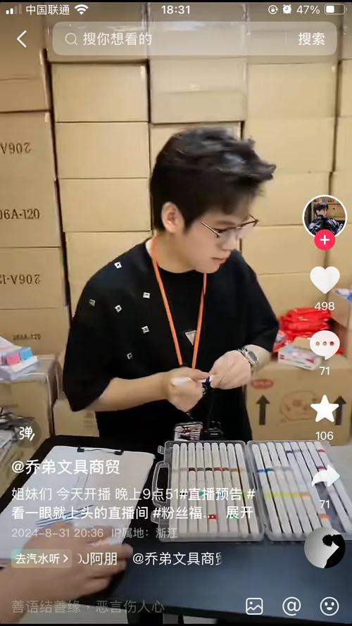 抖音业务24小时在线下单低价，子豪如何用抖音服务助力小众产品