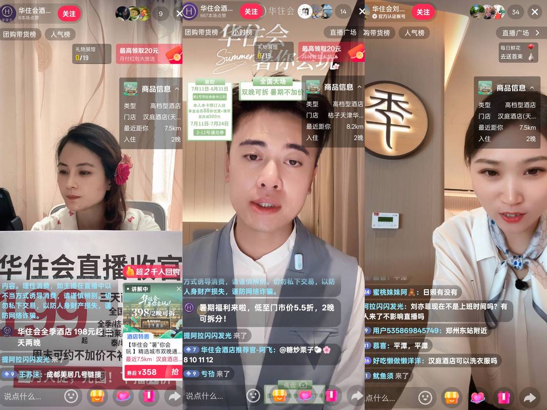 如何通过点赞自助平台优化抖音直播效果？从选择平台到提升内容质量