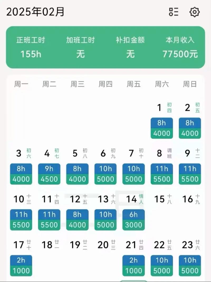 全国中小学生电脑作品曝光，工资软件电脑版曝光记