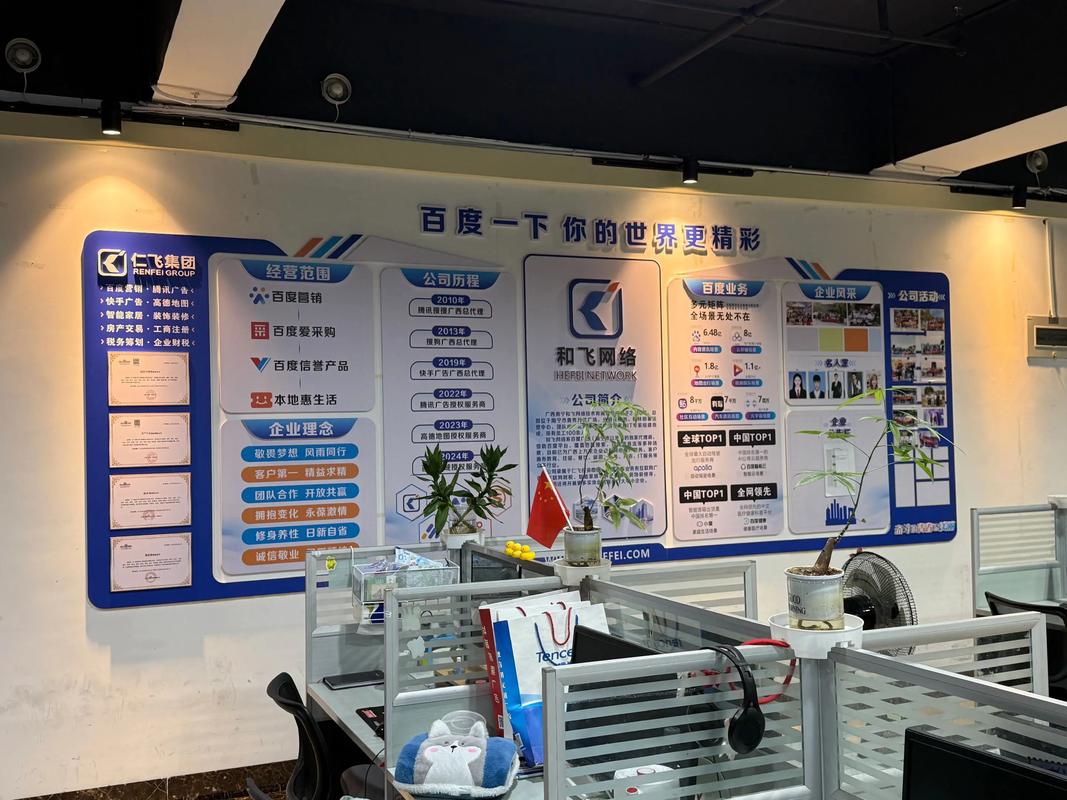 网络规划公司推荐，选择可靠的专业团队，助力你的网络推广！