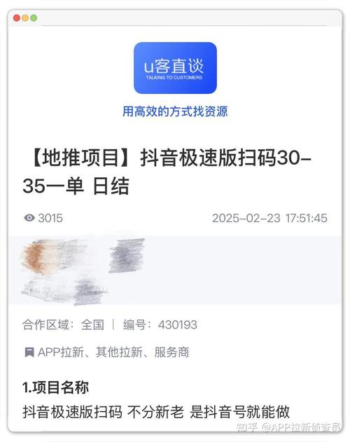 dy快刷，抖音刷屏的高效工具，让你高效获取关注！