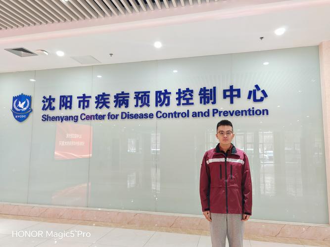 最新 updates on疫情沈阳规定