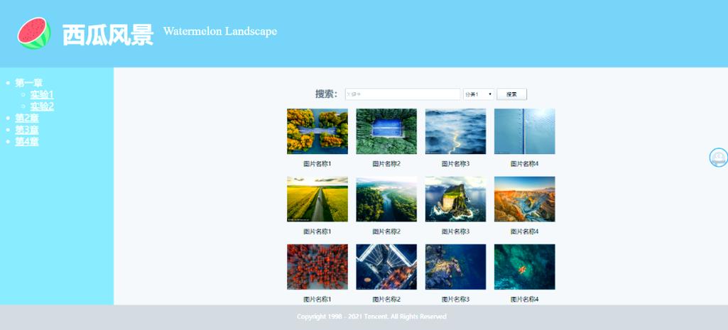 制作静态网站的流程指南