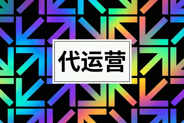 抖音喜欢代，抖音喜欢代的特点与优势