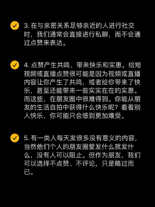 推荐，为什么你的内容总是被点赞最多的