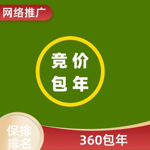 湖南医疗网络竞价托管，竞争与合作的双轮驱动