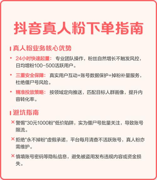 从用户行为优化抖音免费粉赞平台到商业价值，如何让ks获赞成为你提升转化率的关键